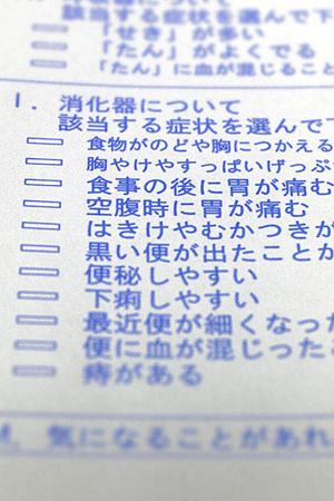 椎名町では歯科医院の数が増加傾向がある