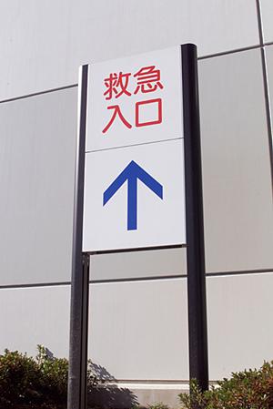 板橋区ですぐに歯医者にかかりたい時は