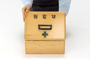 名古屋市にある「ごきそ皮フ科クリニック」のご紹介